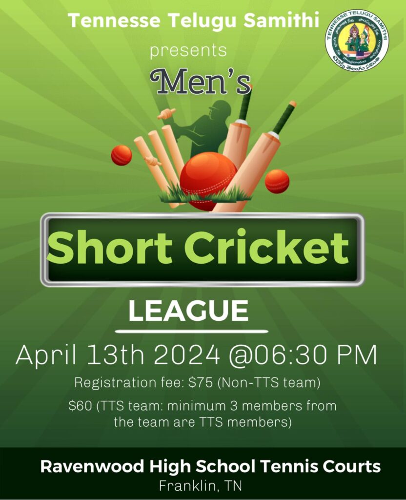 short cricket april 2024